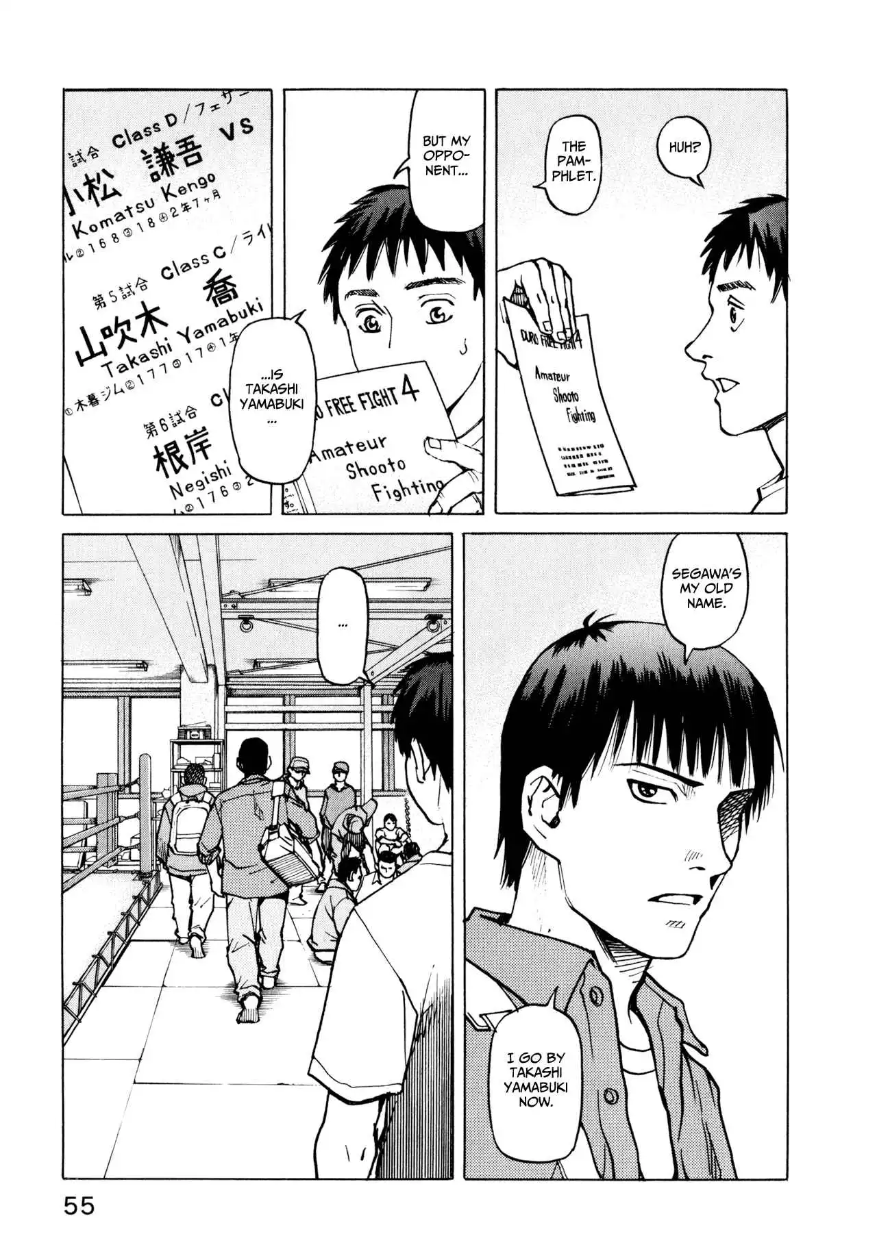 All-Rounder Meguru Chapter 1.8 56